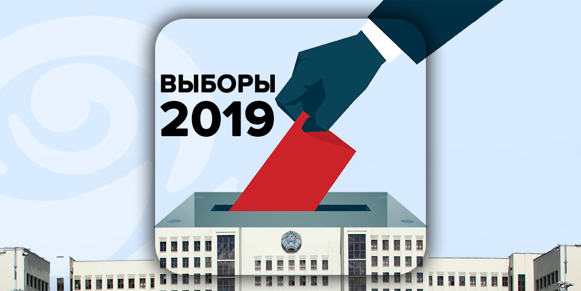 Партия БСДГ запустила мобильное приложение к парламентским выборам
